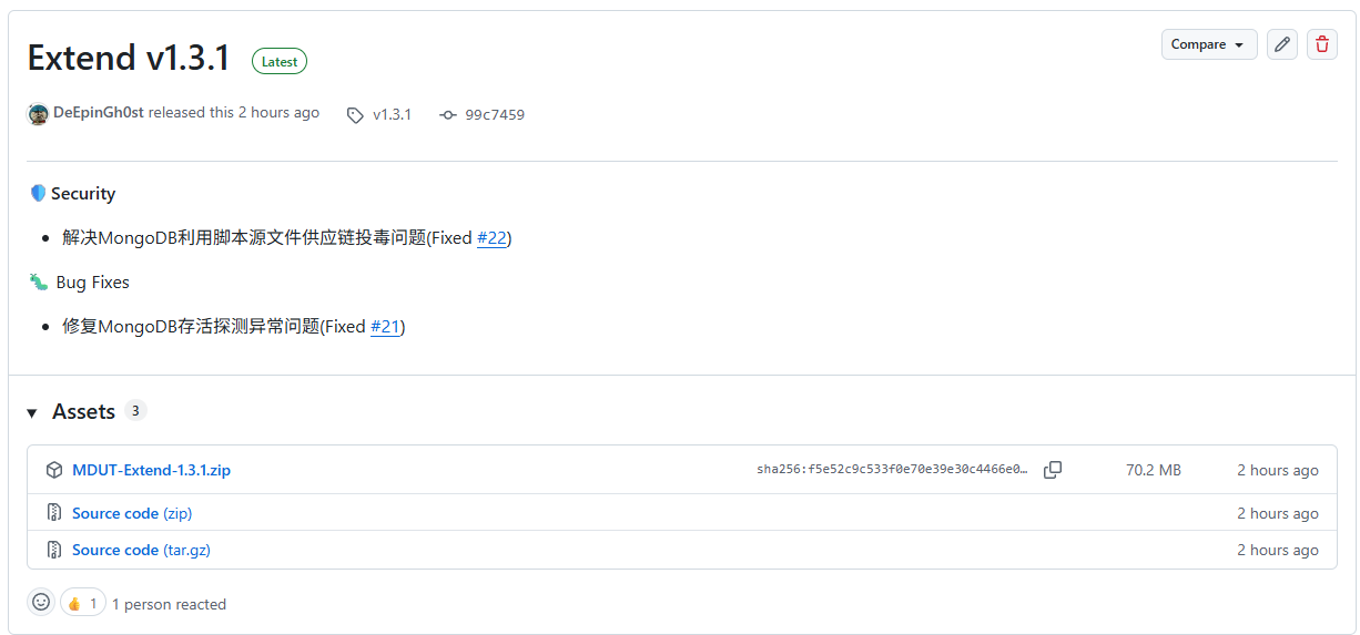 【重要更新】MDUT-Extend 发布安全修复版本
