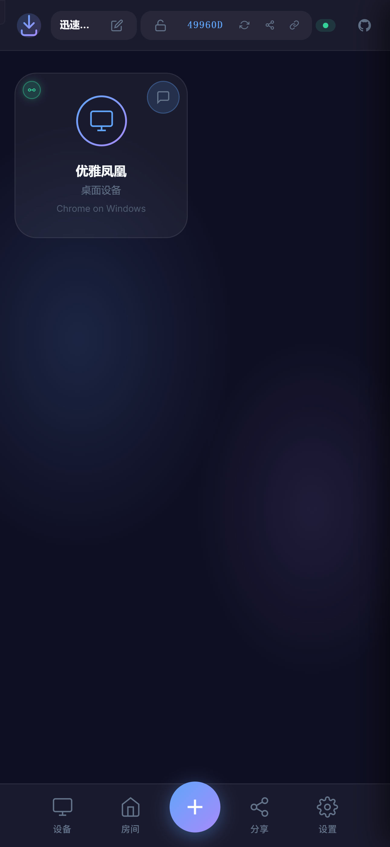 Mobile Interface