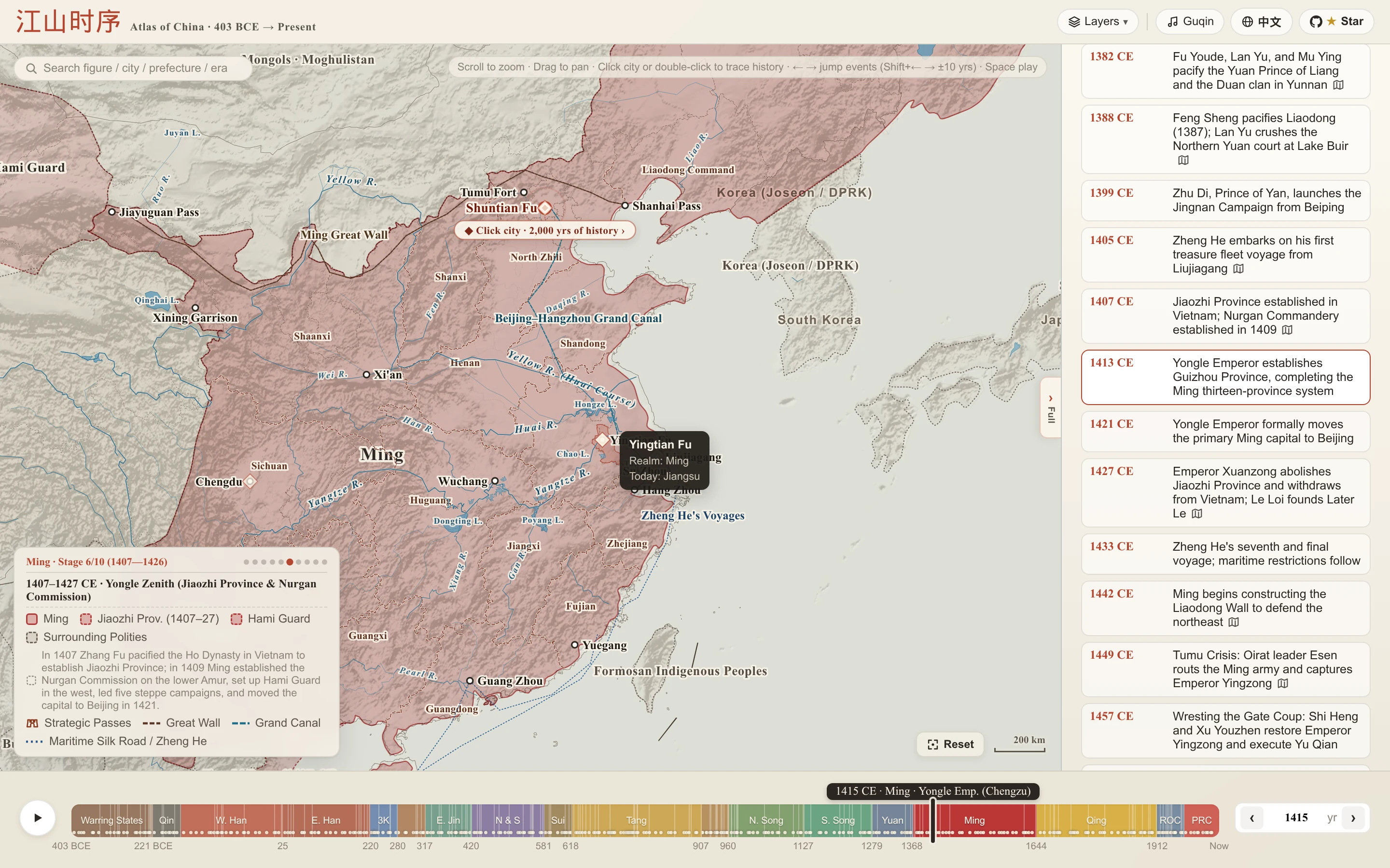 Ming Dynasty 1415 CE · Yingtian Prefecture Hover Preview