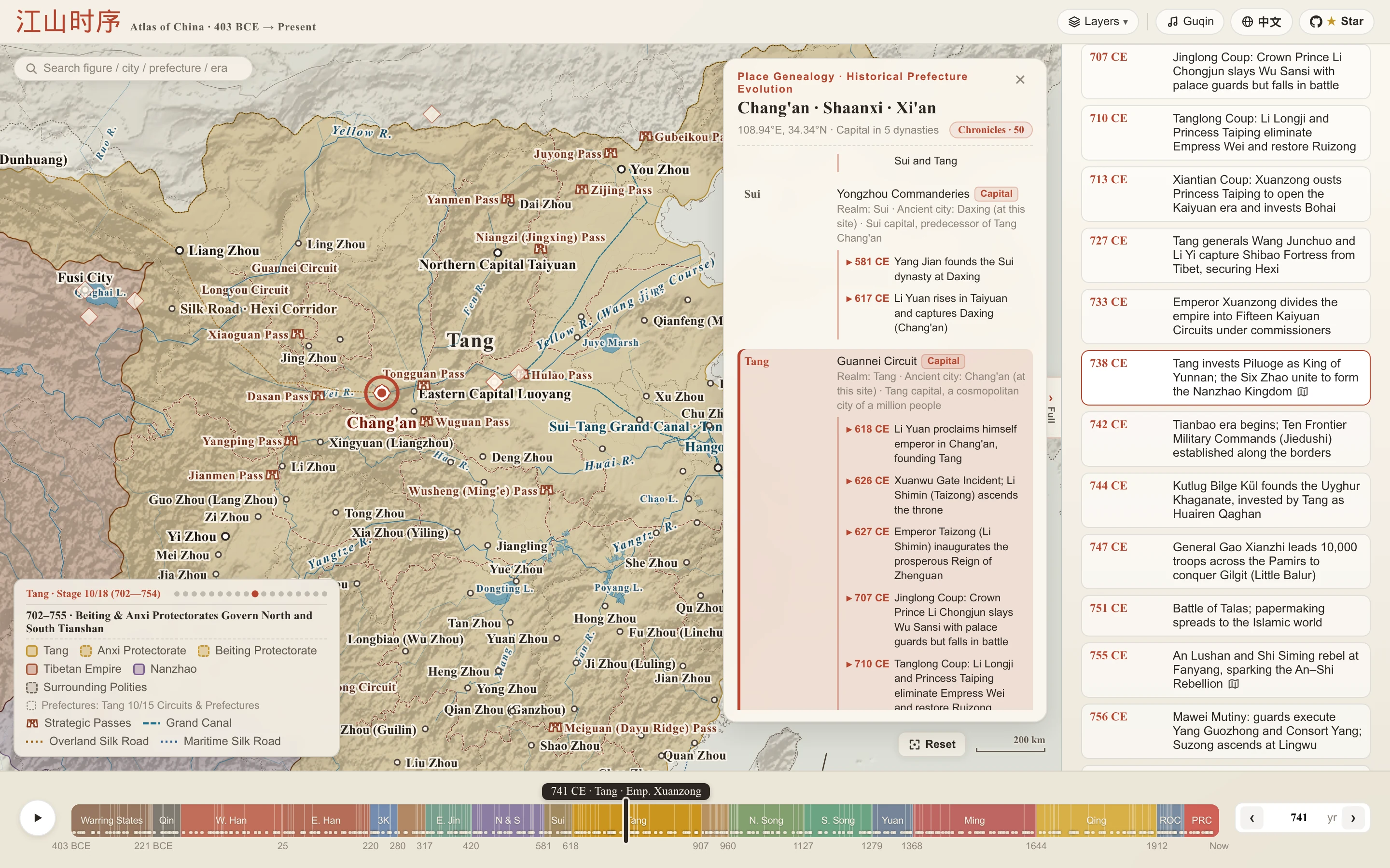 High Tang 741 CE · Chang'an Trace Place & Key Events
