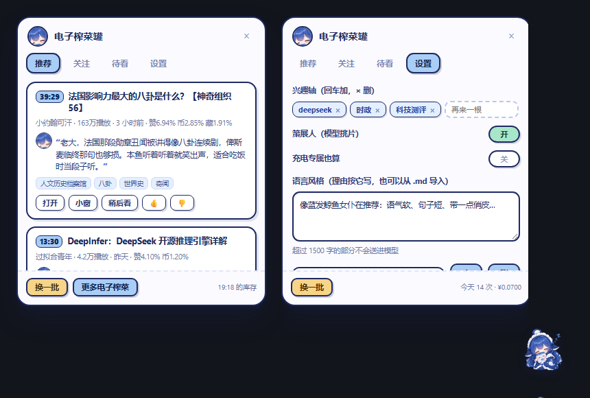 面板