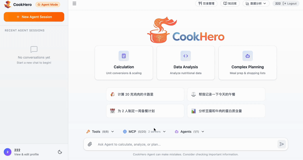 查看产品配图 · 2/4
