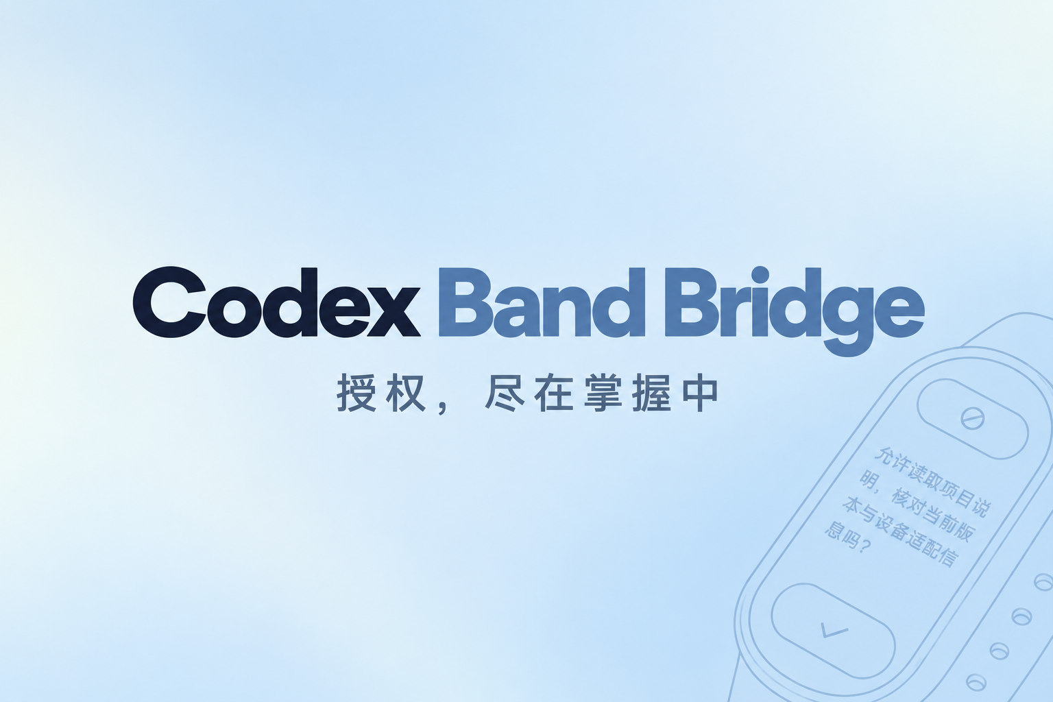 Releases · DecafDoppio/Codex-Band-Connector · GitHub