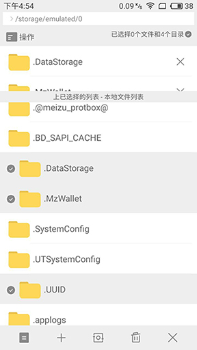 GitHub - Deepblue1996/DeManager: Android File Manager use for Mvp ...