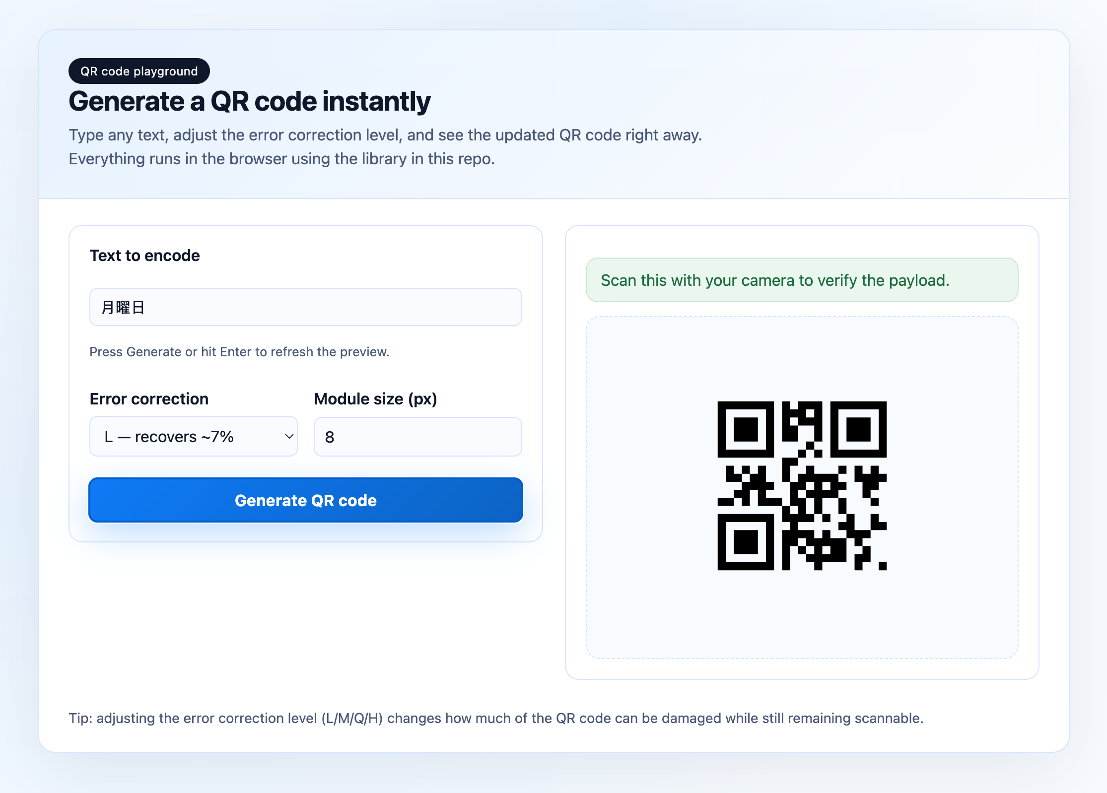 QR Code Generator Browser Demo