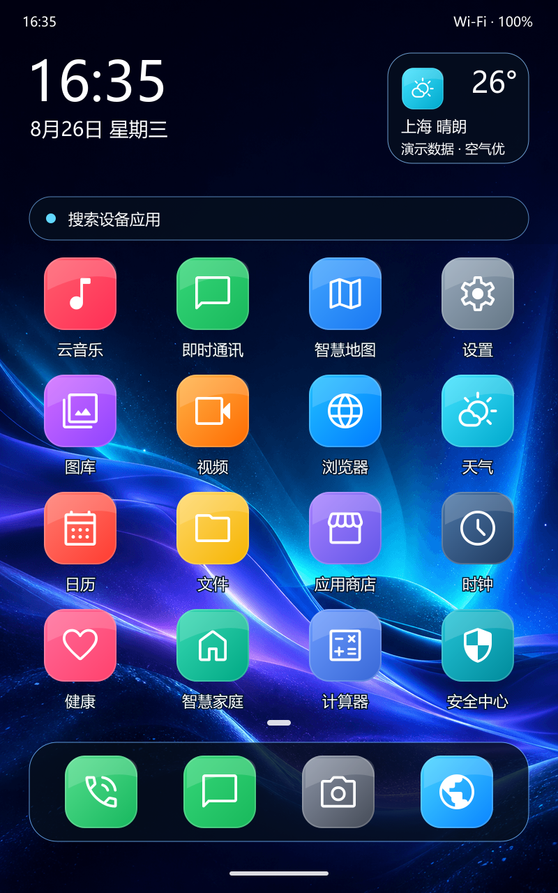 Android-style launcher