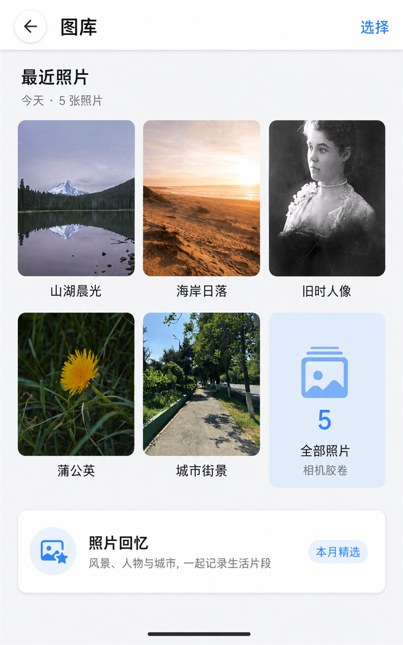 Gallery grid
