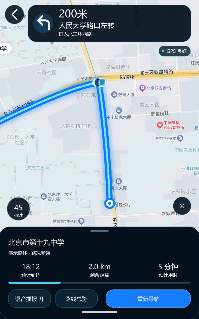 Simulated navigation