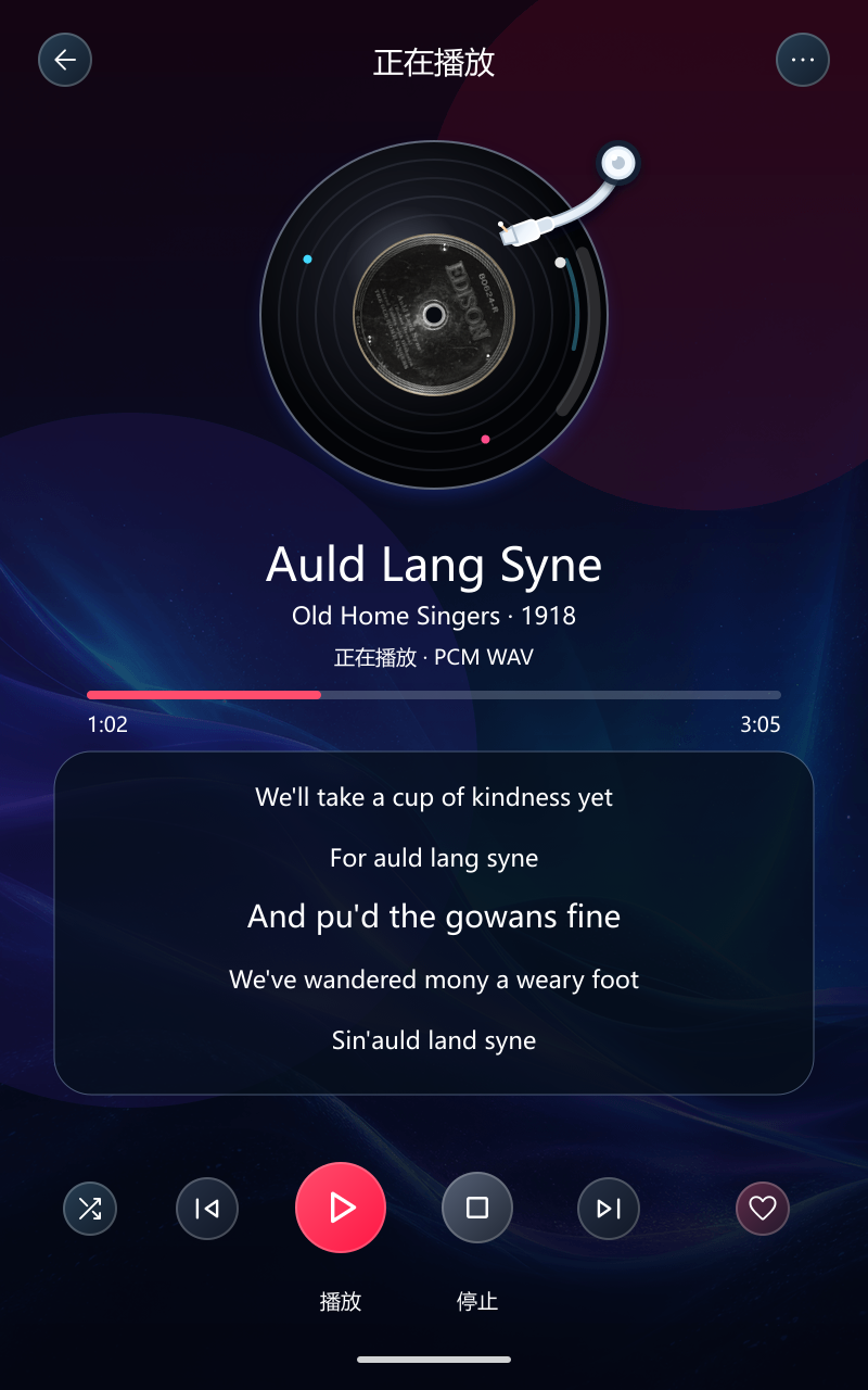 WAV music player