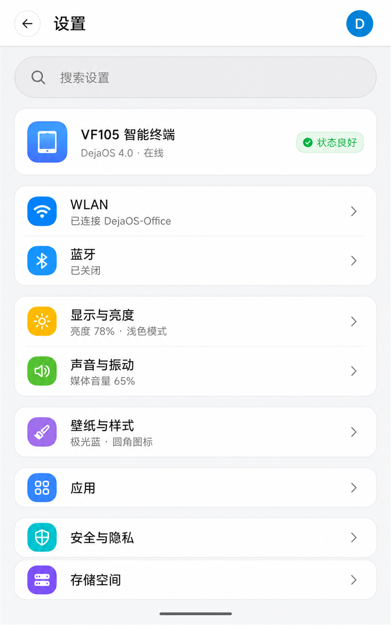 Android-style settings
