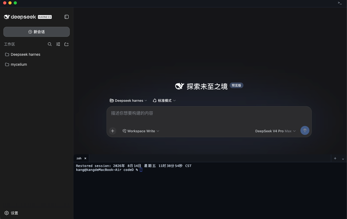 Dcode 界面截图