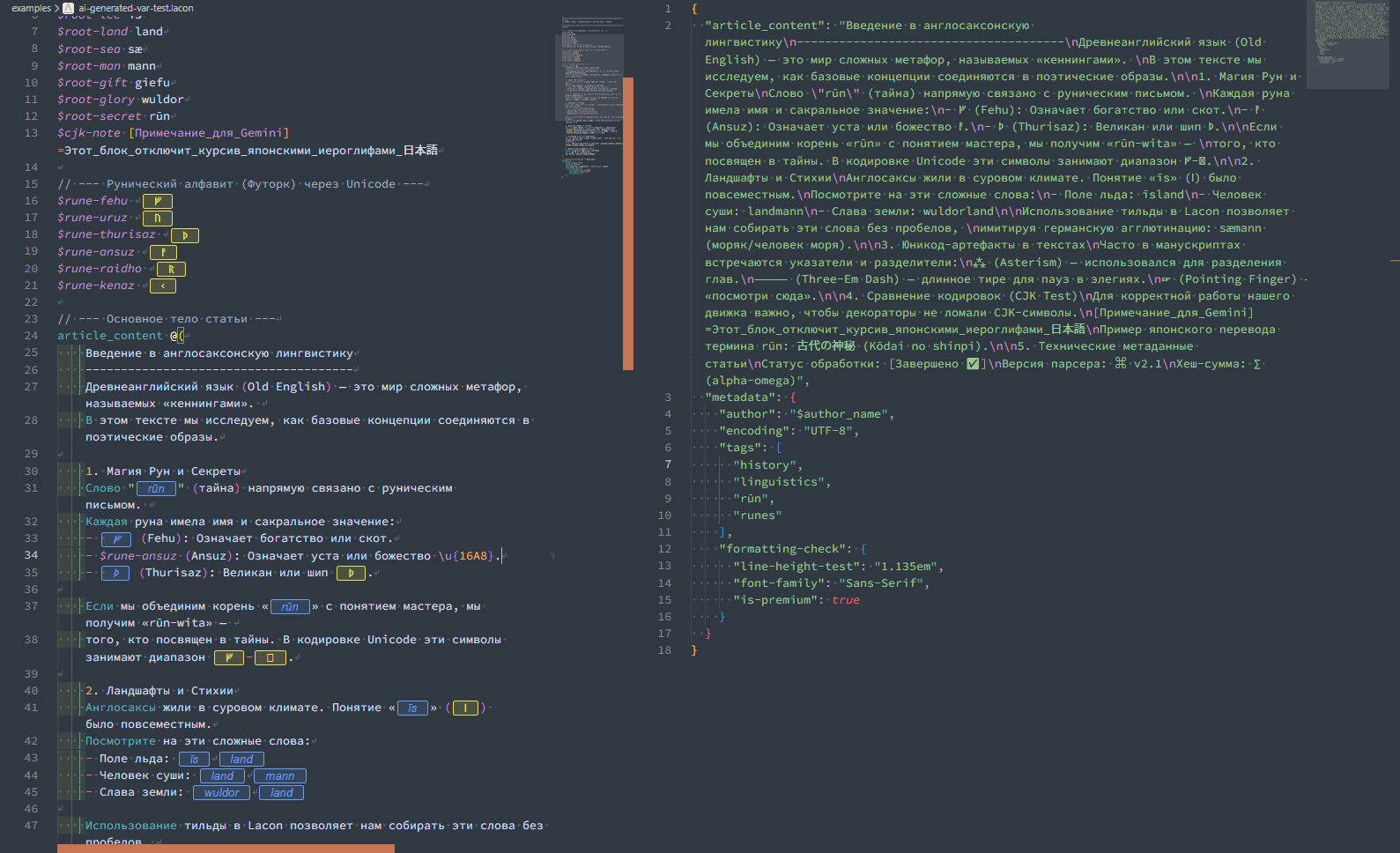 LaCoN example with JSON preview