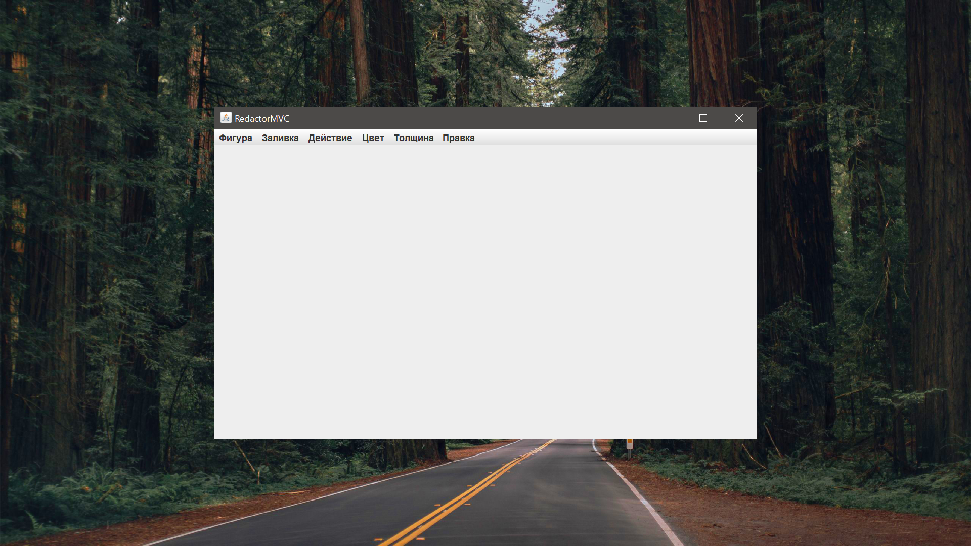 GitHub - DeniedAccessLife/RedactorMVC: Program for a simple graphical ...