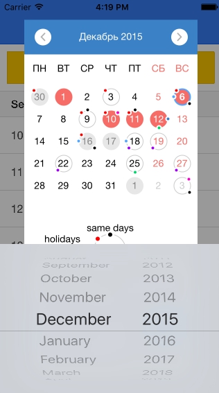 Ionic Datepicker