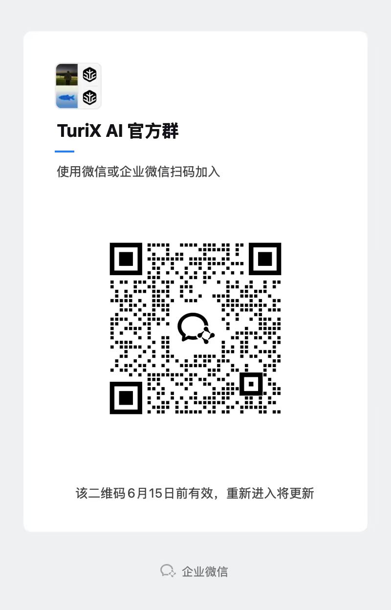 微信群二维码