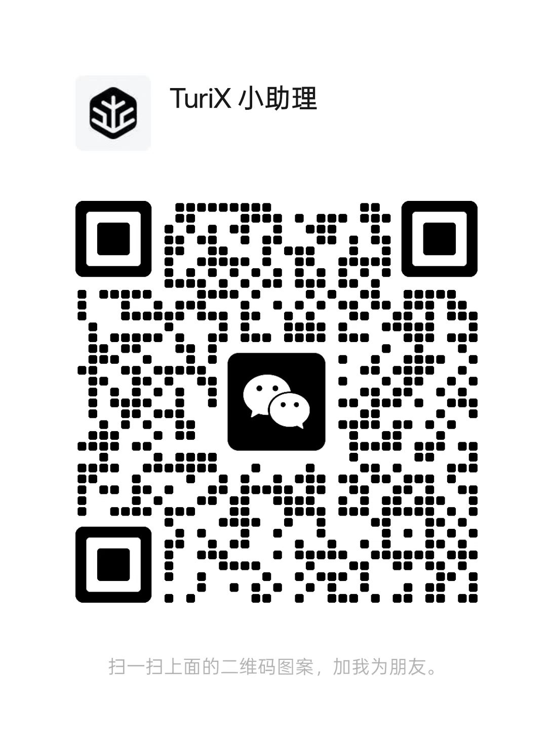 turix_QRcode