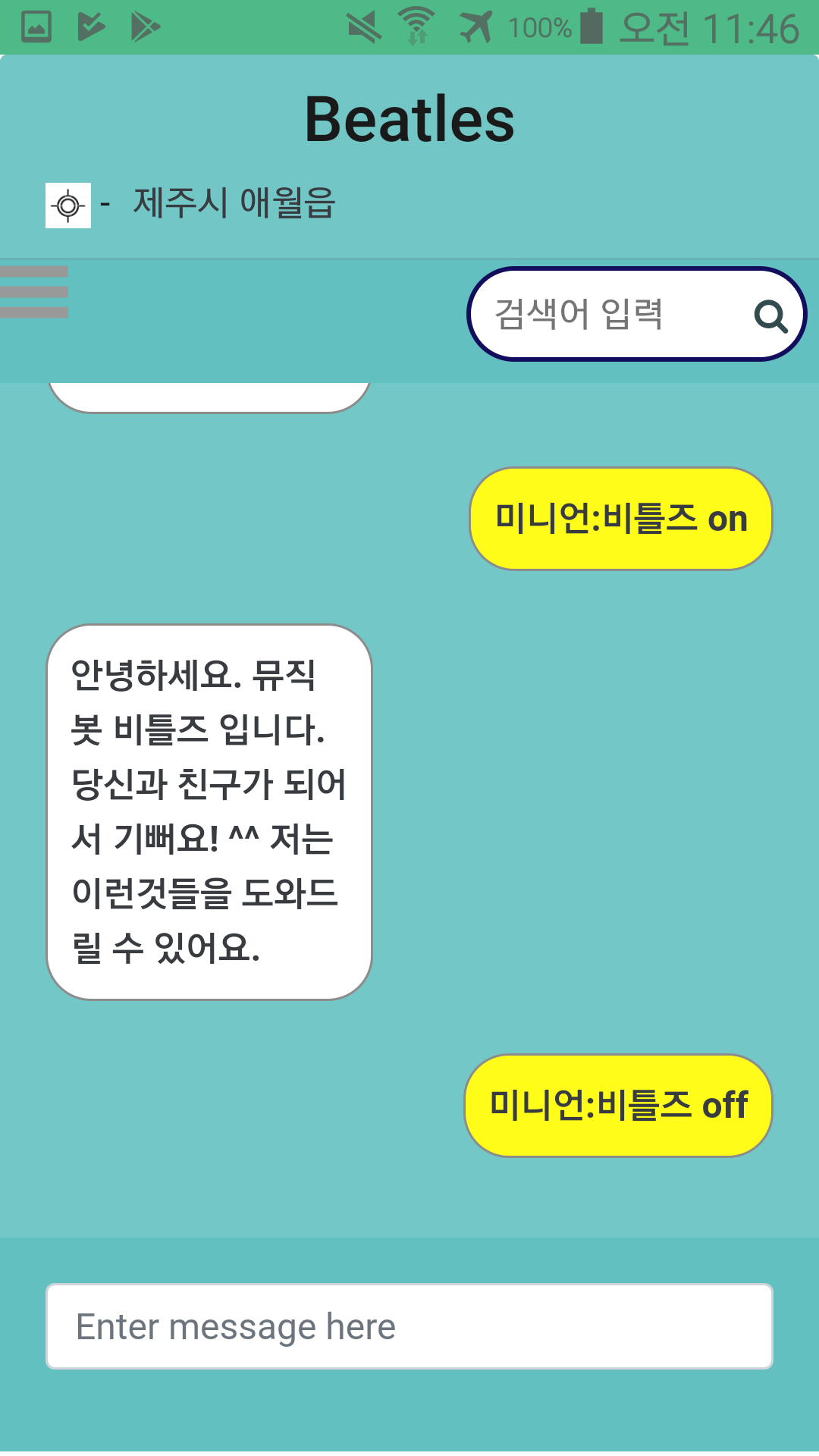 GitHub - DeokWonPark/DIY-AI-Assistant: Creating a chat app that ...