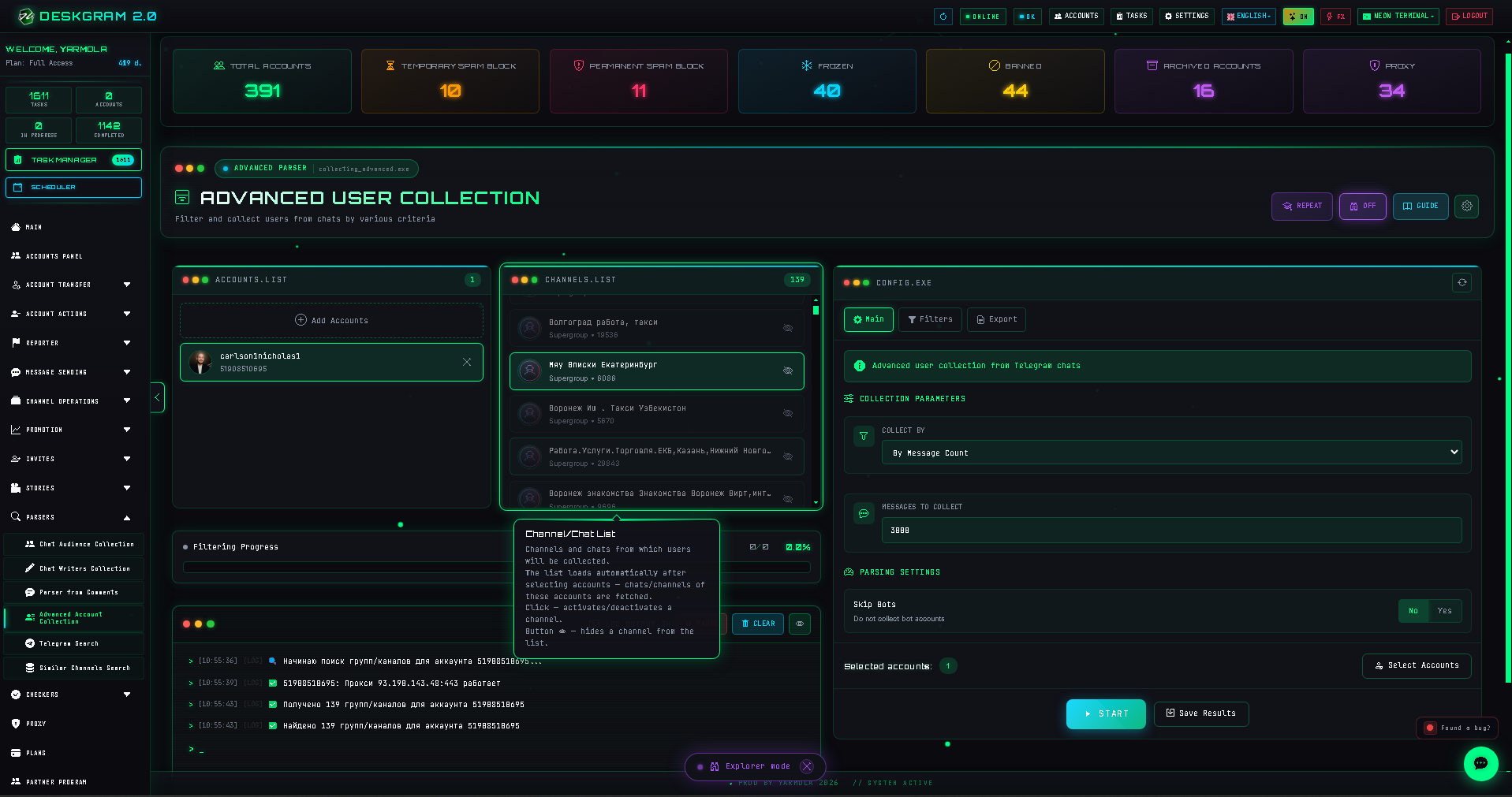 Choose only channels and chats that the selected account may access. Accessible channel selection