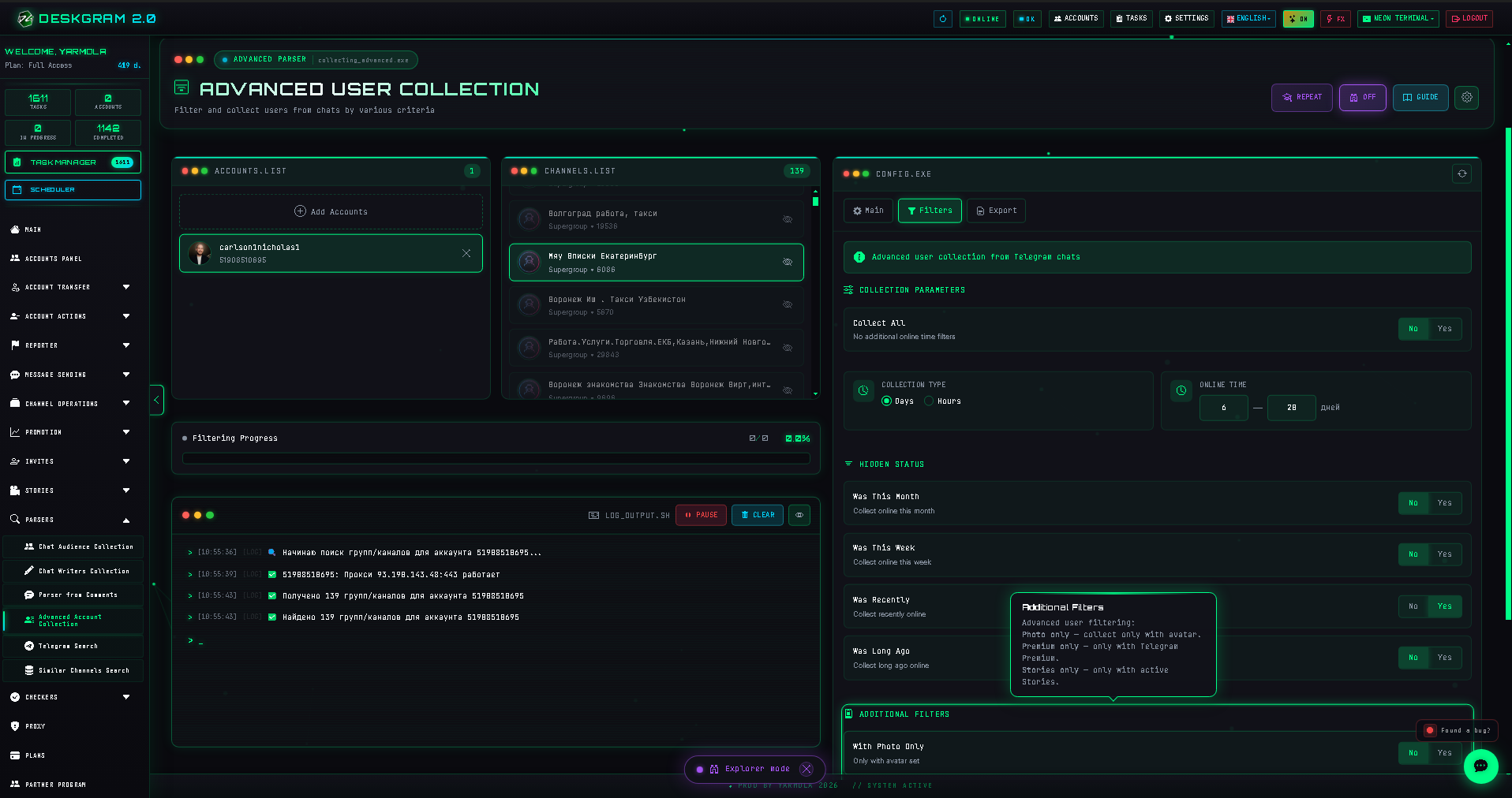 Apply quality filters before exporting audience data. Audience quality filters