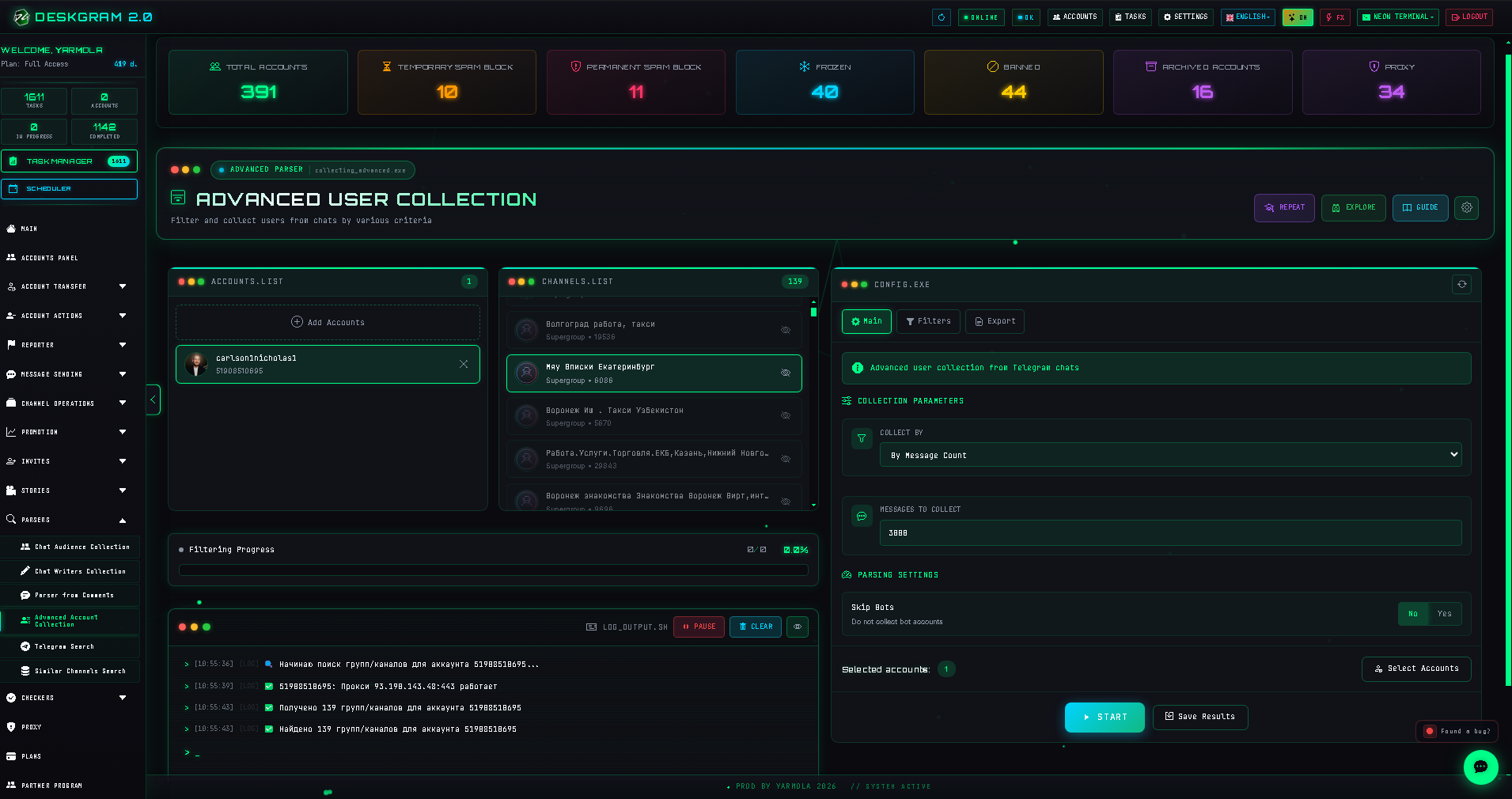 Select an authorized account and configure advanced audience collection. Advanced audience parser main screen