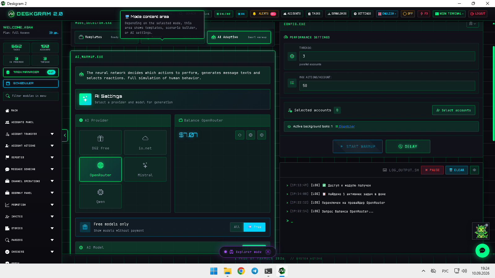 Advanced warmup: AI mode