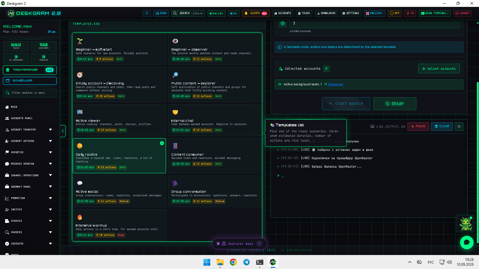 Advanced warmup: templates