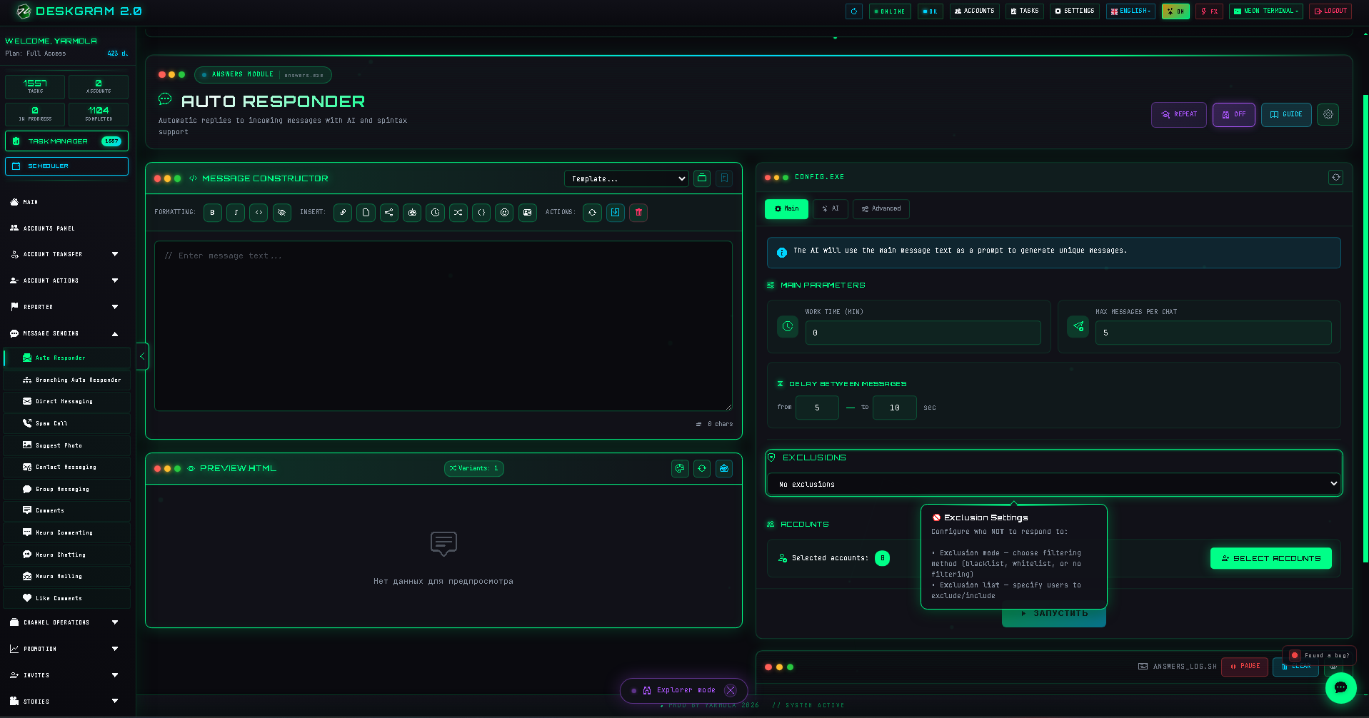 Telegram Autoresponder exceptions