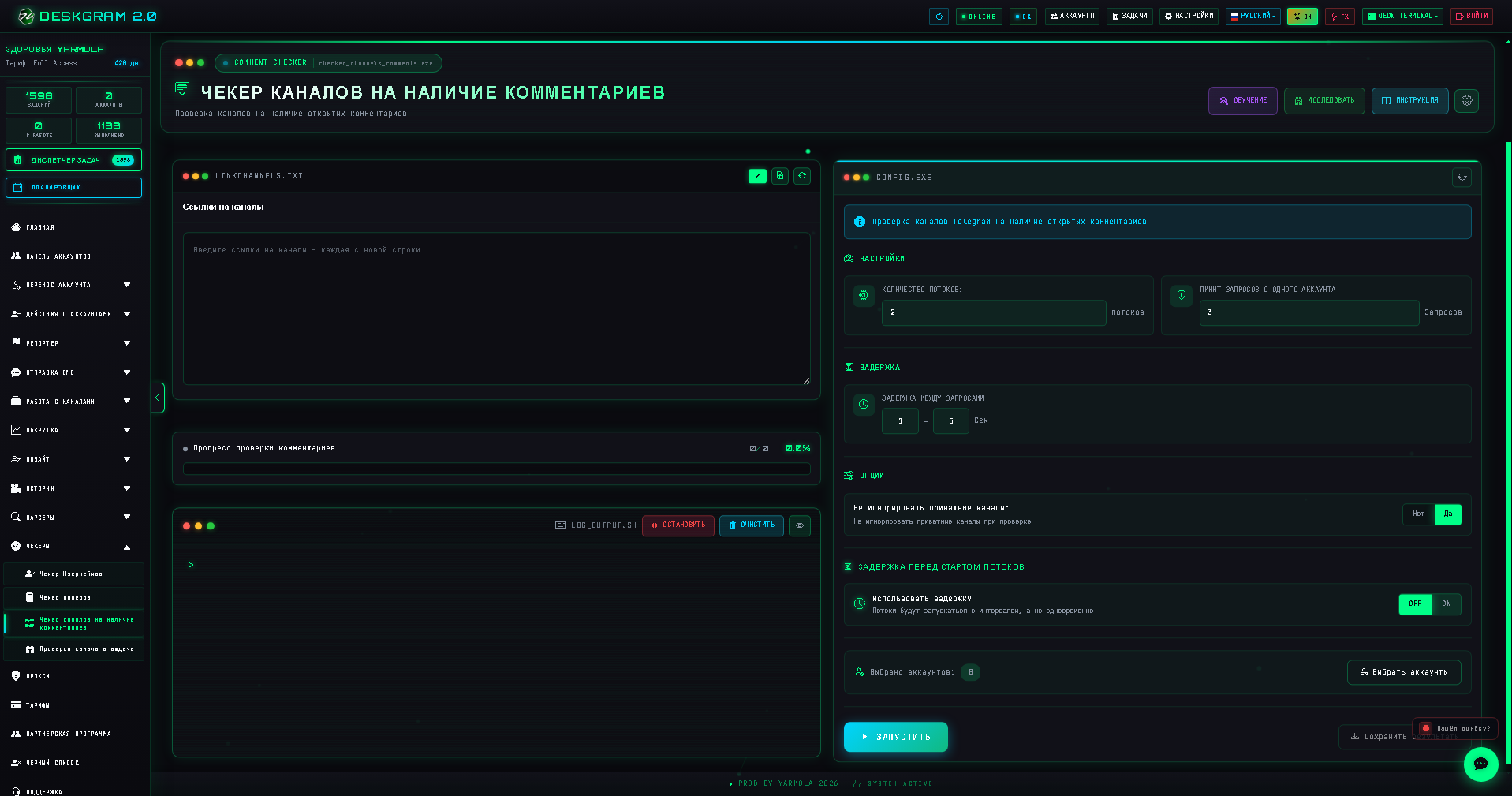 Telegram channel comments checker in Deskgram 2