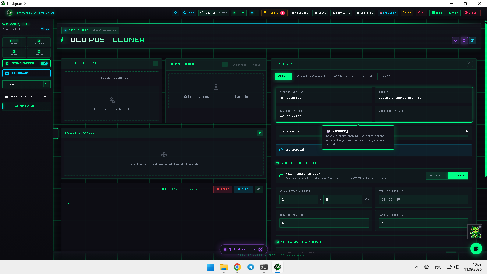 Channel post cloner: main screen