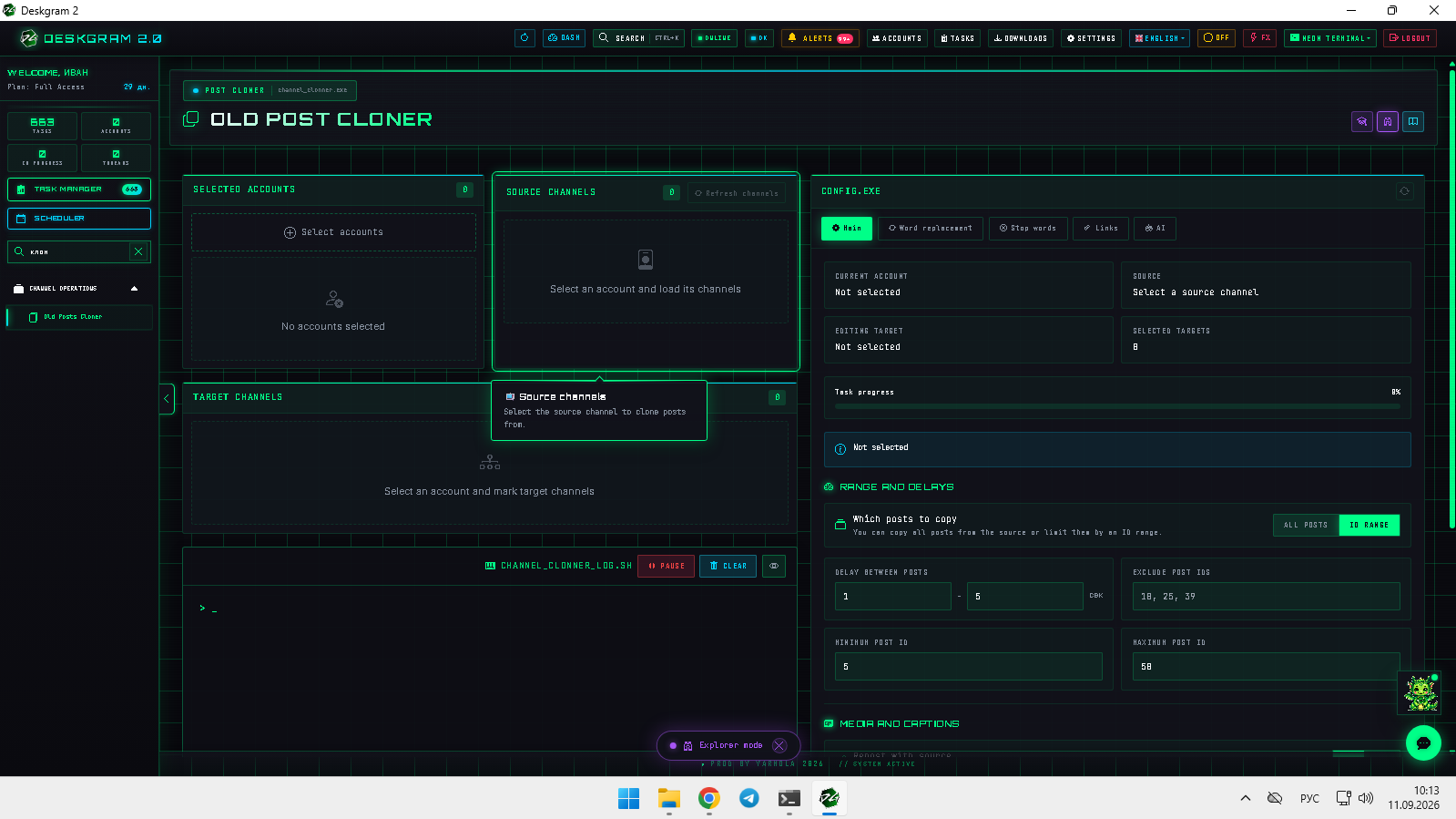 Channel post cloner: source and destination