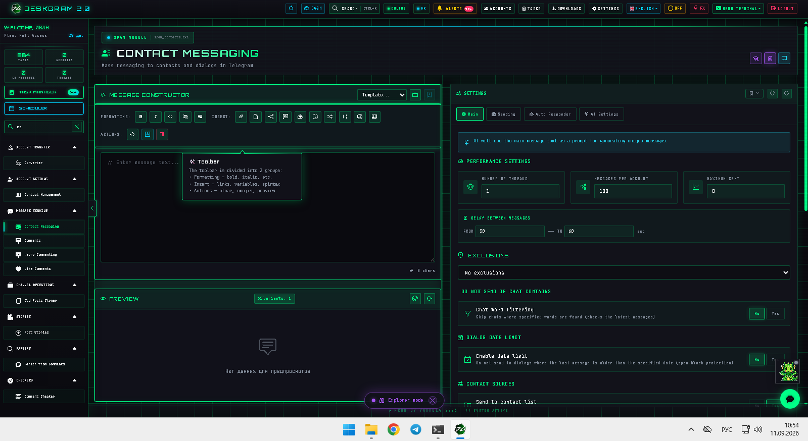 Contact messaging: message builder