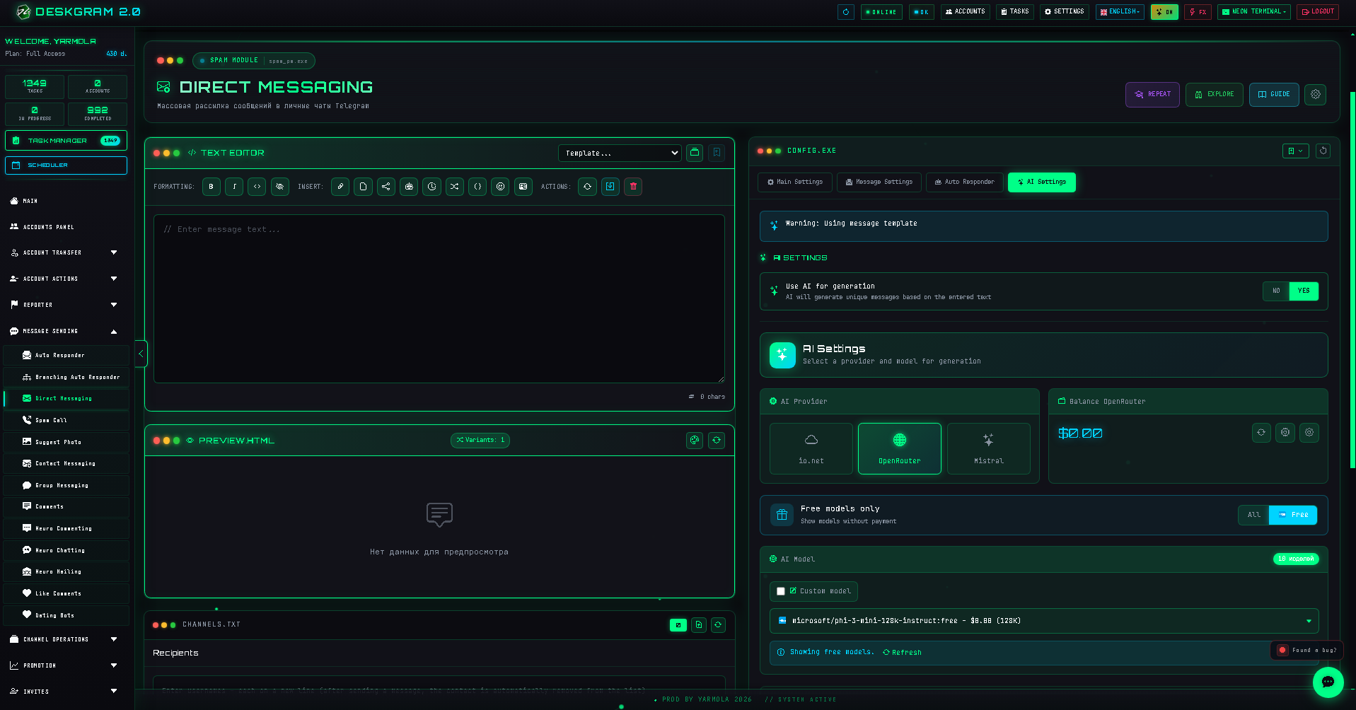 AI tab