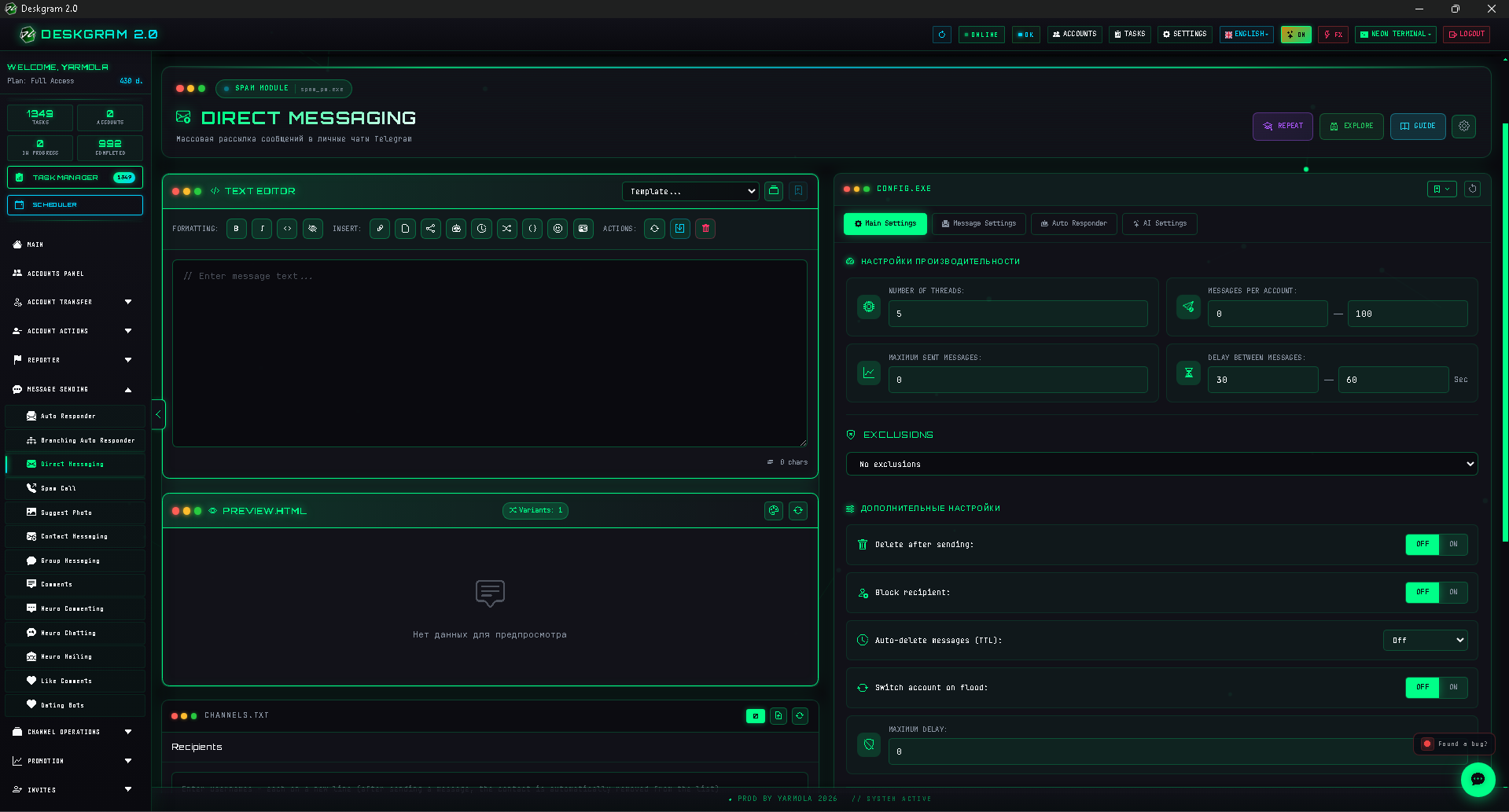 Direct messaging main screen