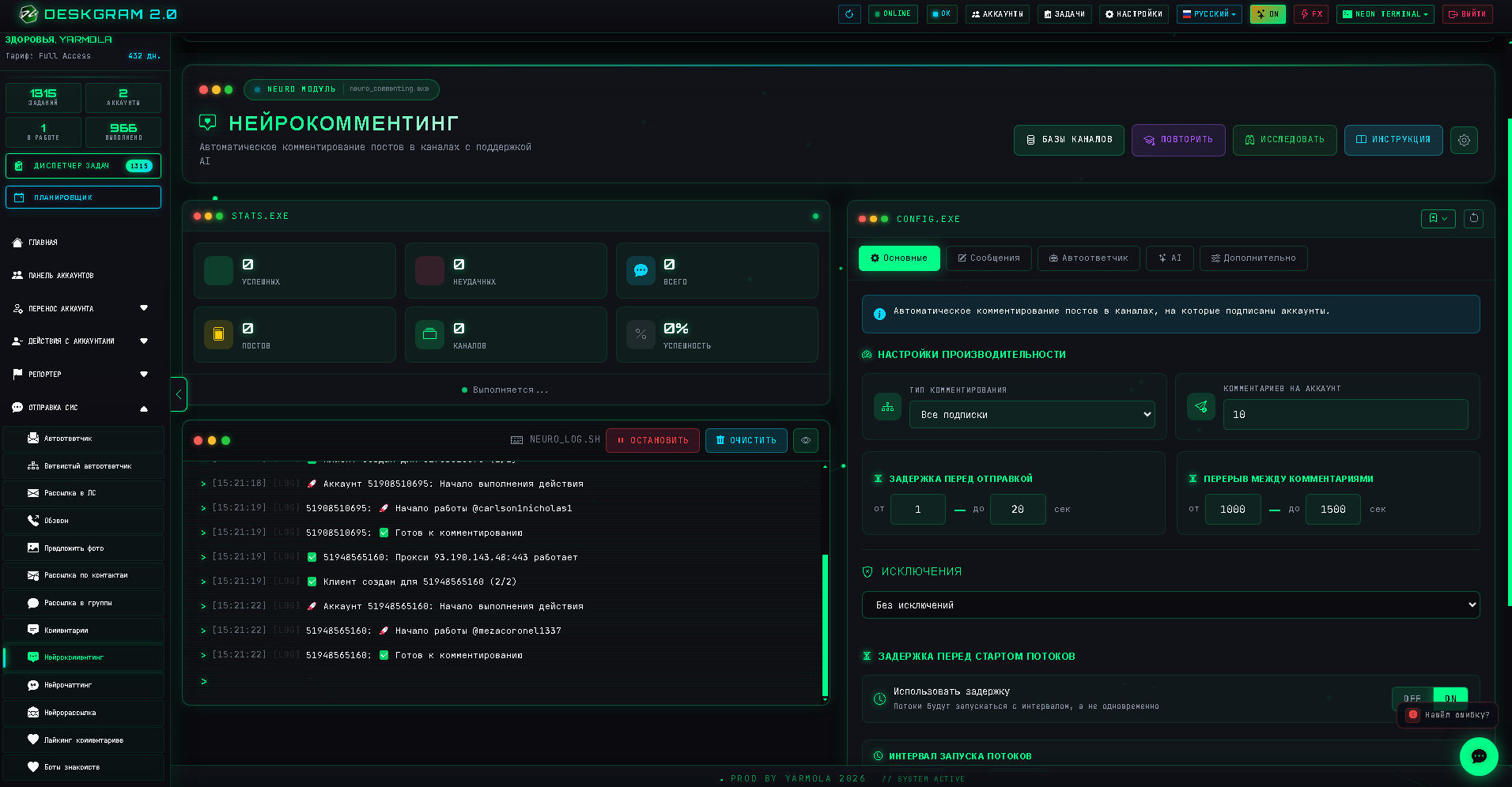 Neuro Commenting Stats