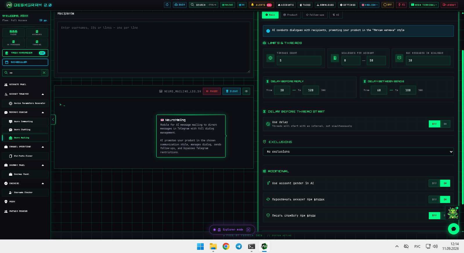 Main screen of the Neuro Mailing module. Telegram Neuro Mailing main screen