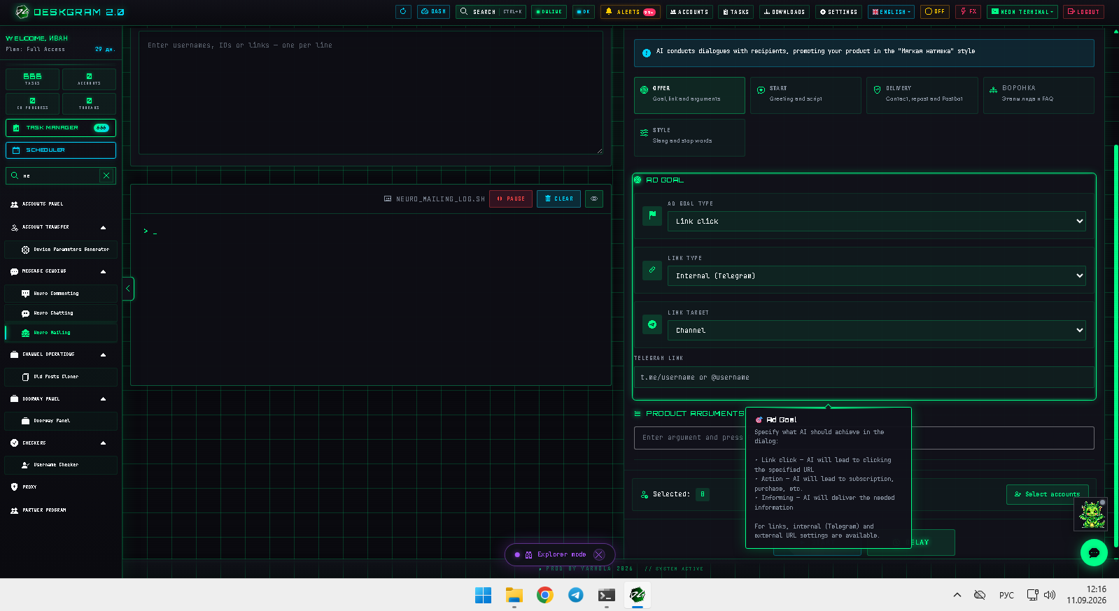 Product, offer, goal, and dialog scenario settings. Telegram Neuro Mailing offer and goal