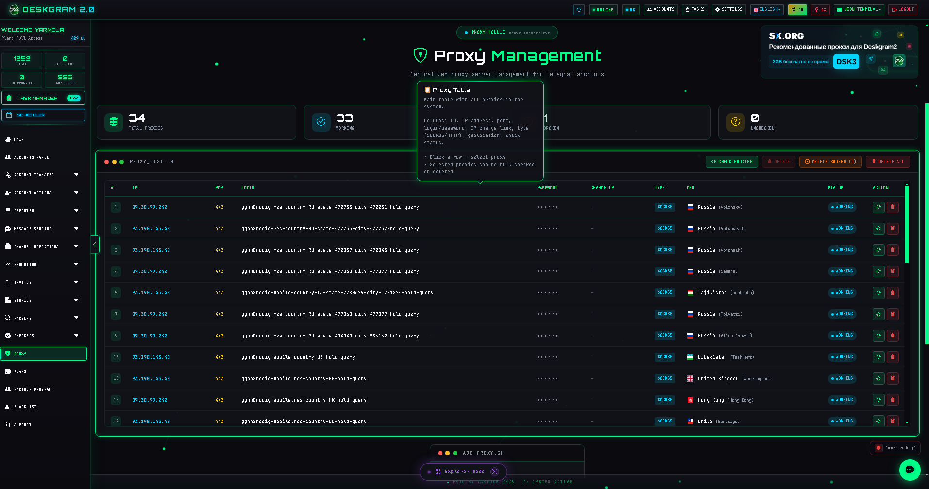 Proxy check settings