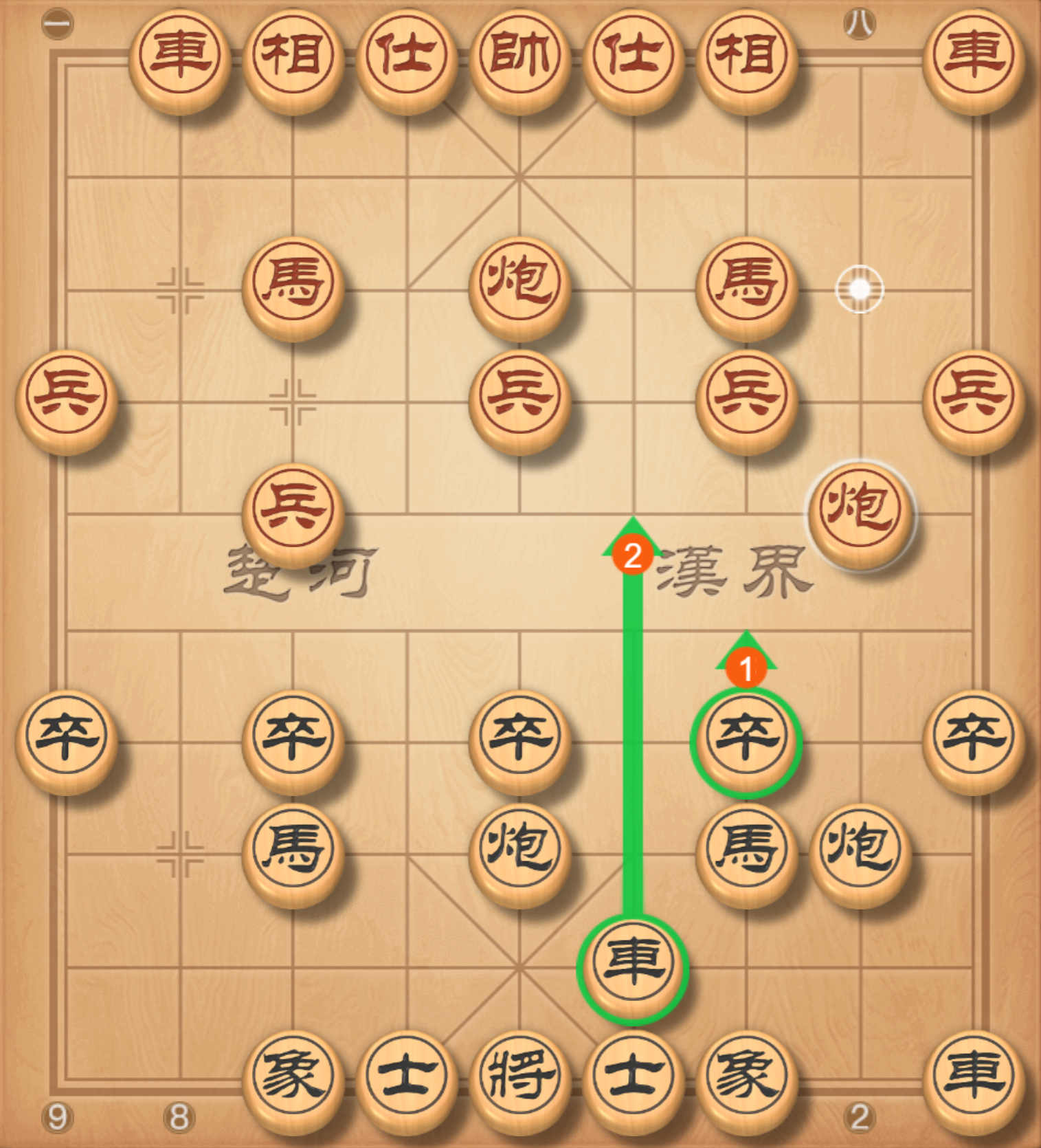 image-20250809184719269