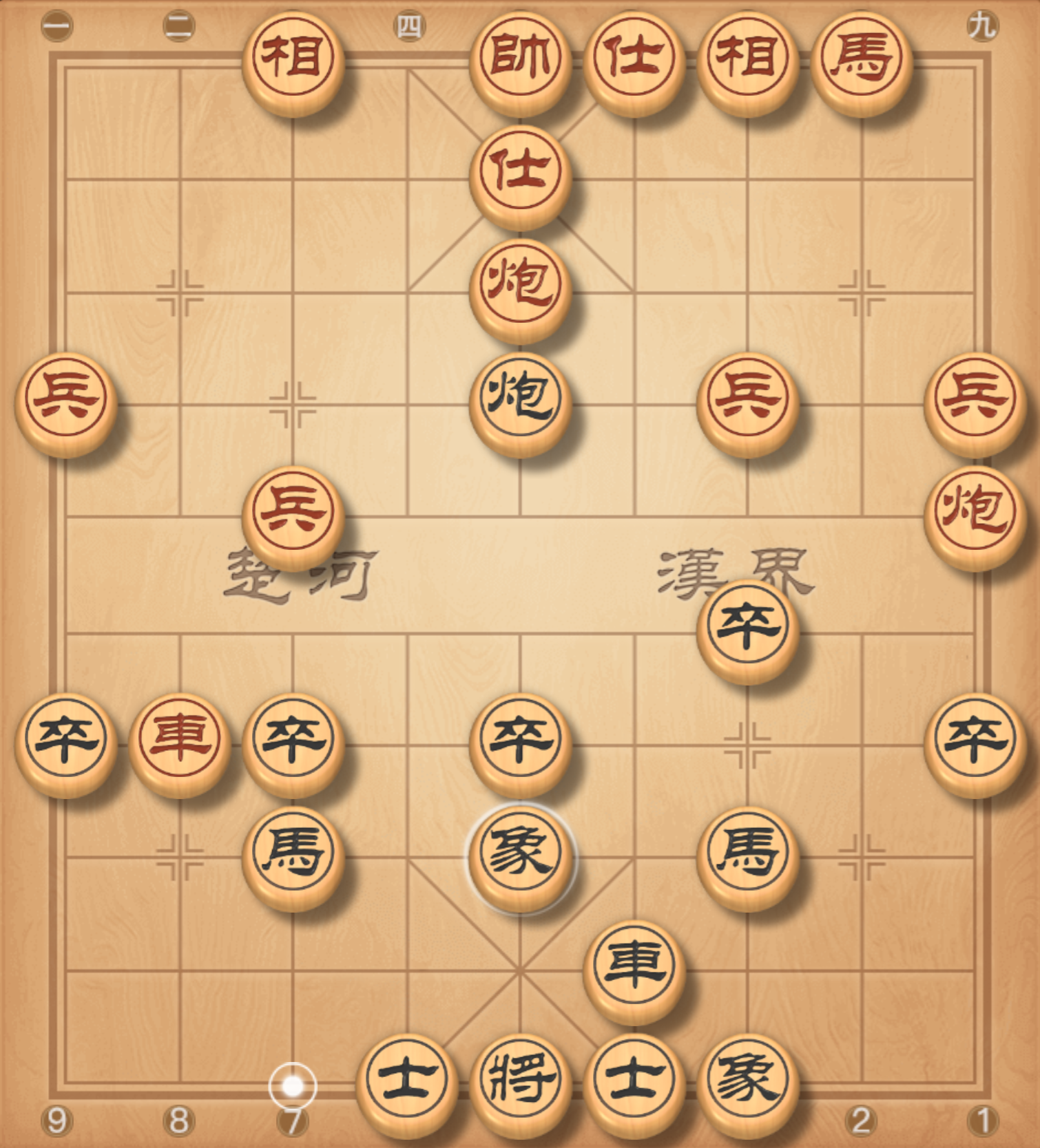 image-20250809193904520