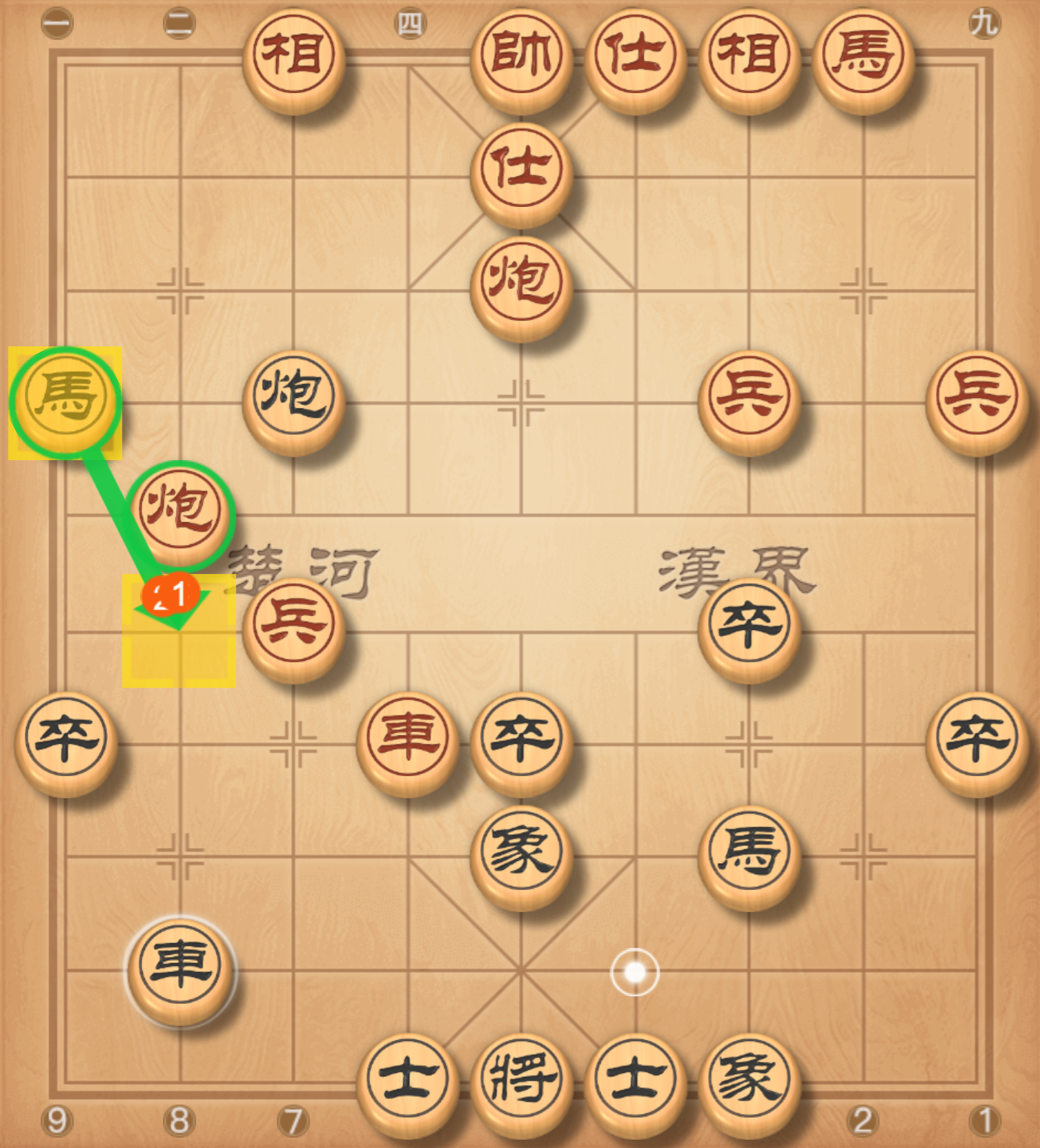 image-20250809194916174