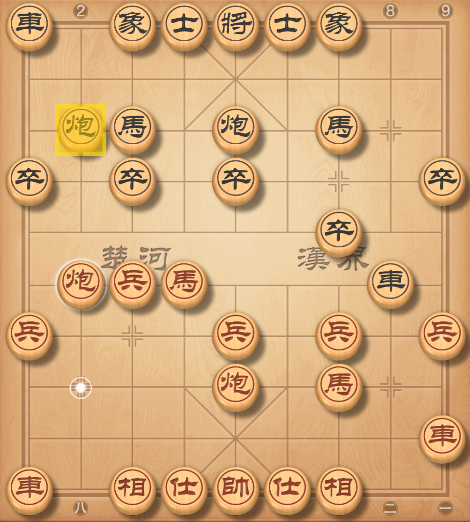 image-20250817203029355