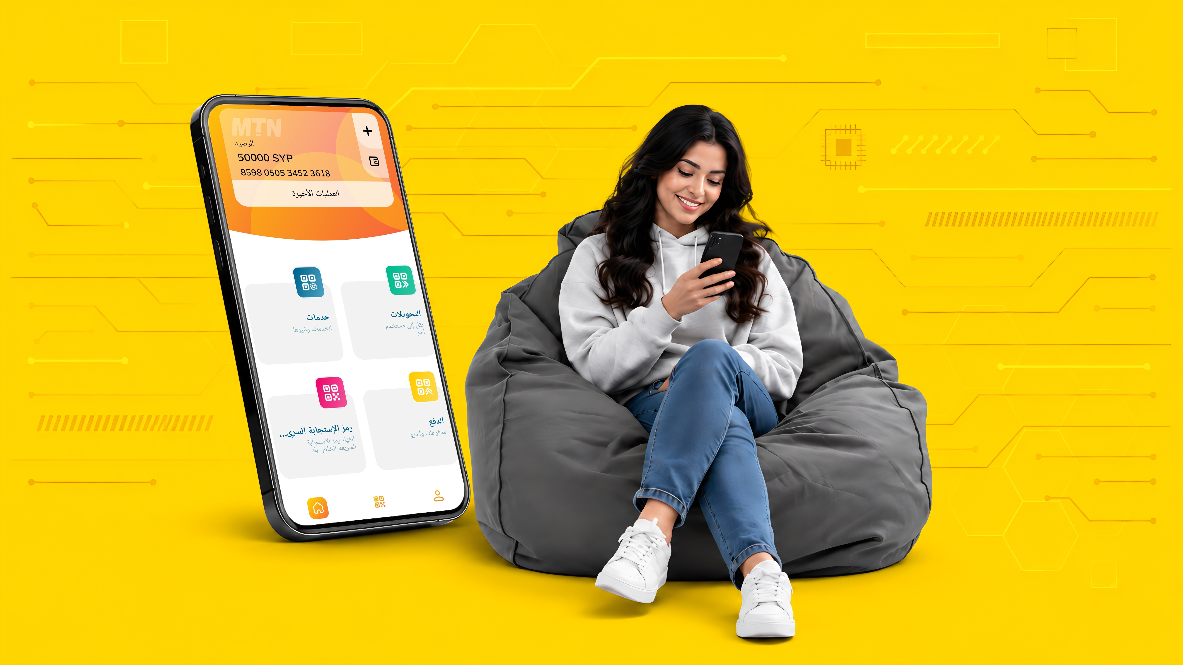 App Image