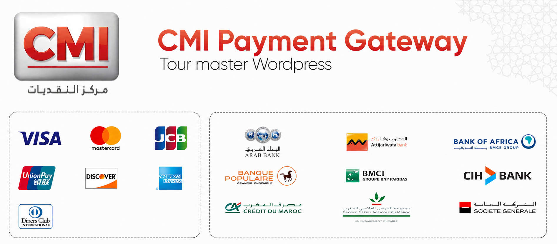 CMI Payment Gateway for TourMaster (WordPress)
