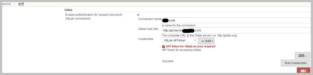 配置 gitlab-plugin