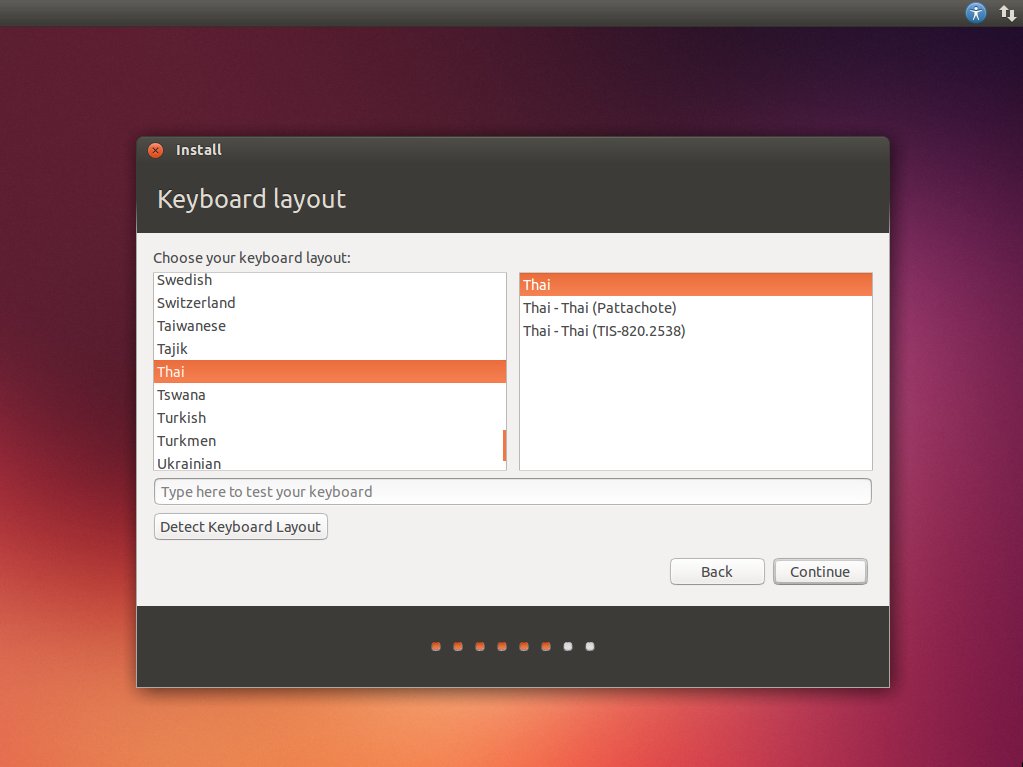 ขั้นตอนการติดตั้ง Ubuntu 13.10 - keyboard