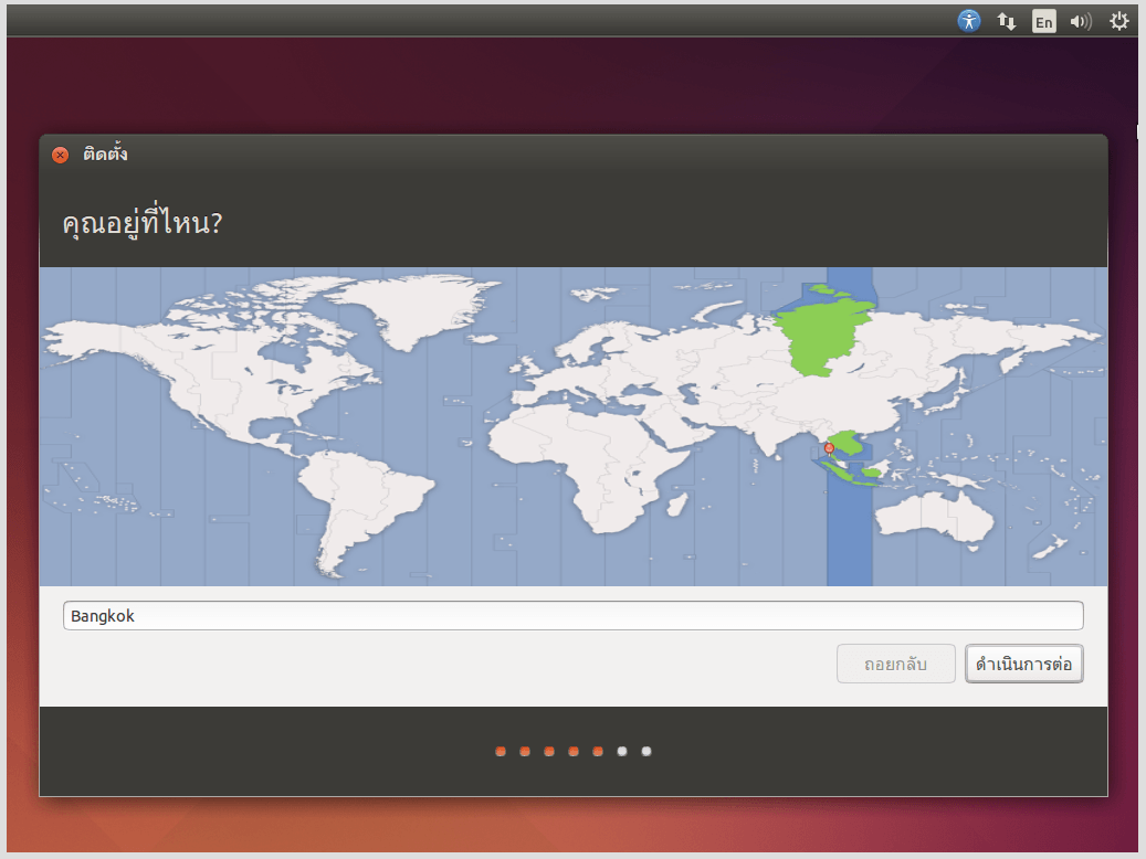 Install Ubuntu 14.04 - Choose Location