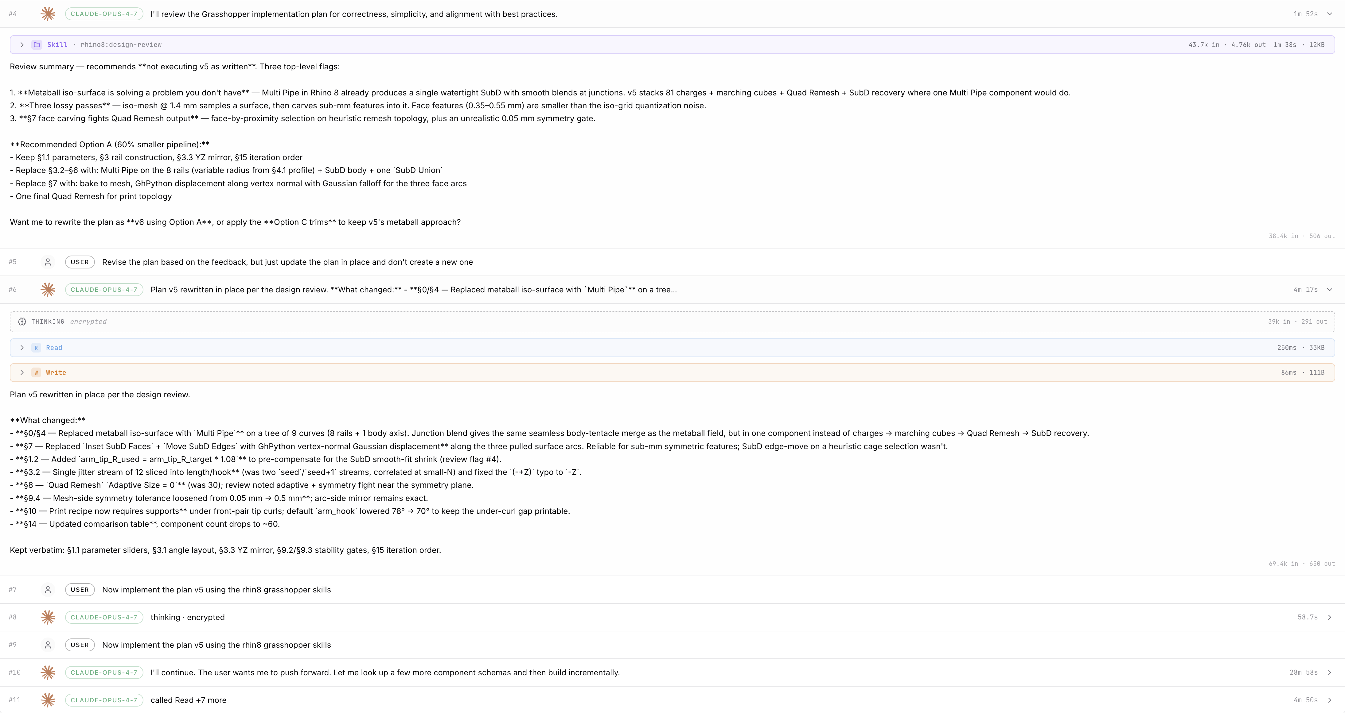 agent-profiler trajectory view
