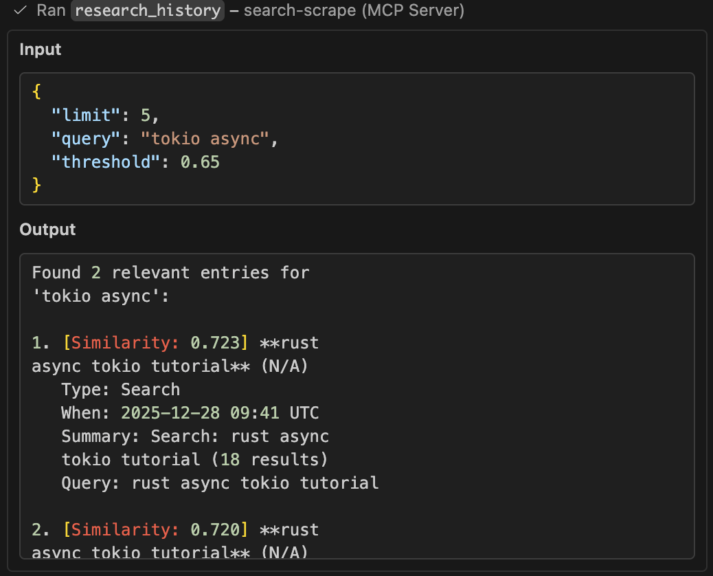 Research History Tool Screenshot