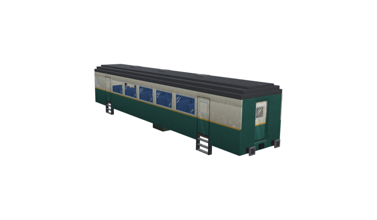 The Standard Passenger Coach
