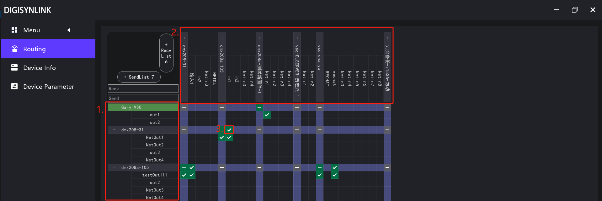 GitHub - Digisynthetic/Digisyn-Link-GUI: SoundNet AES67LINK Controller ...